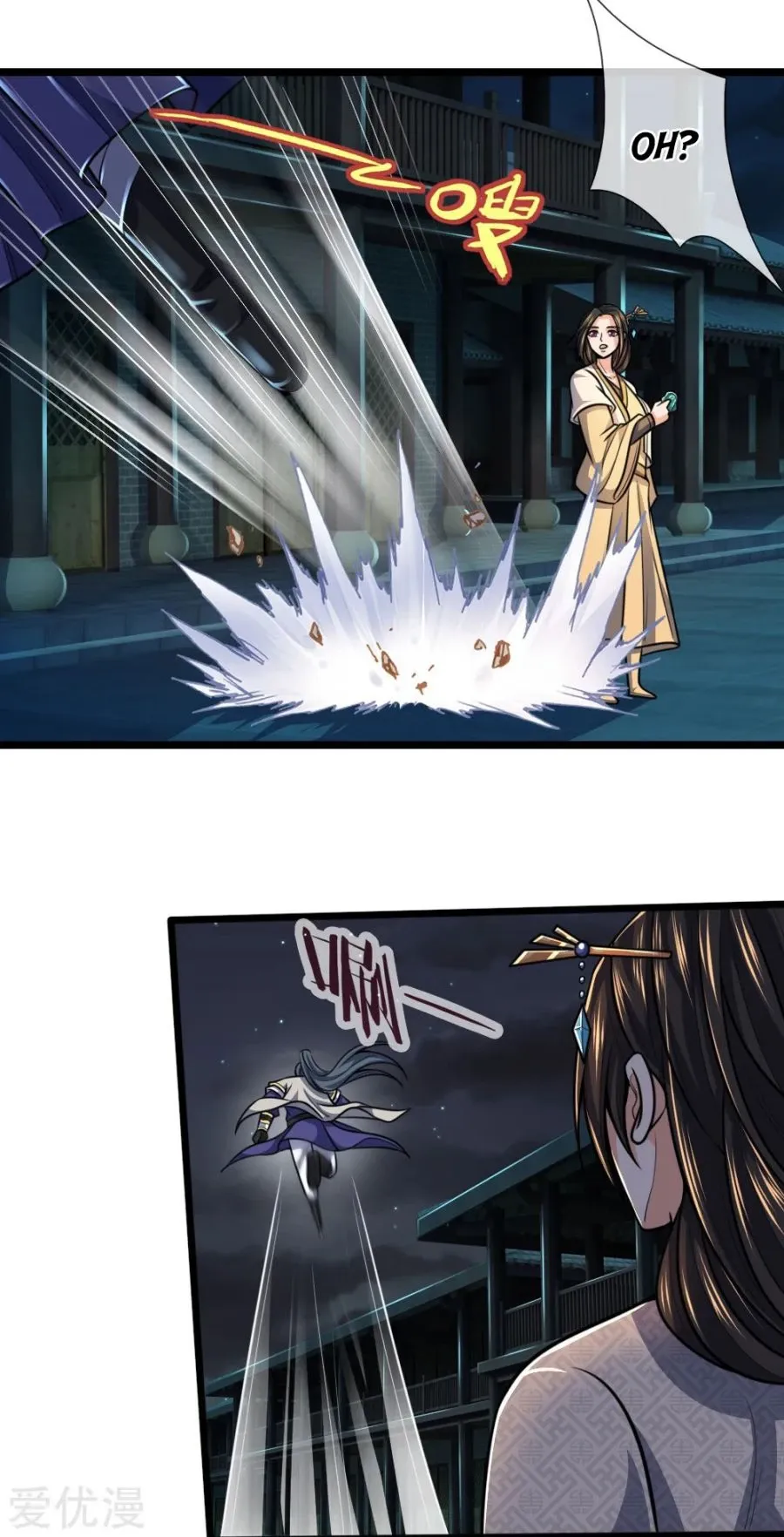 Shenwu Tianzun Chapter 211 - Page 6