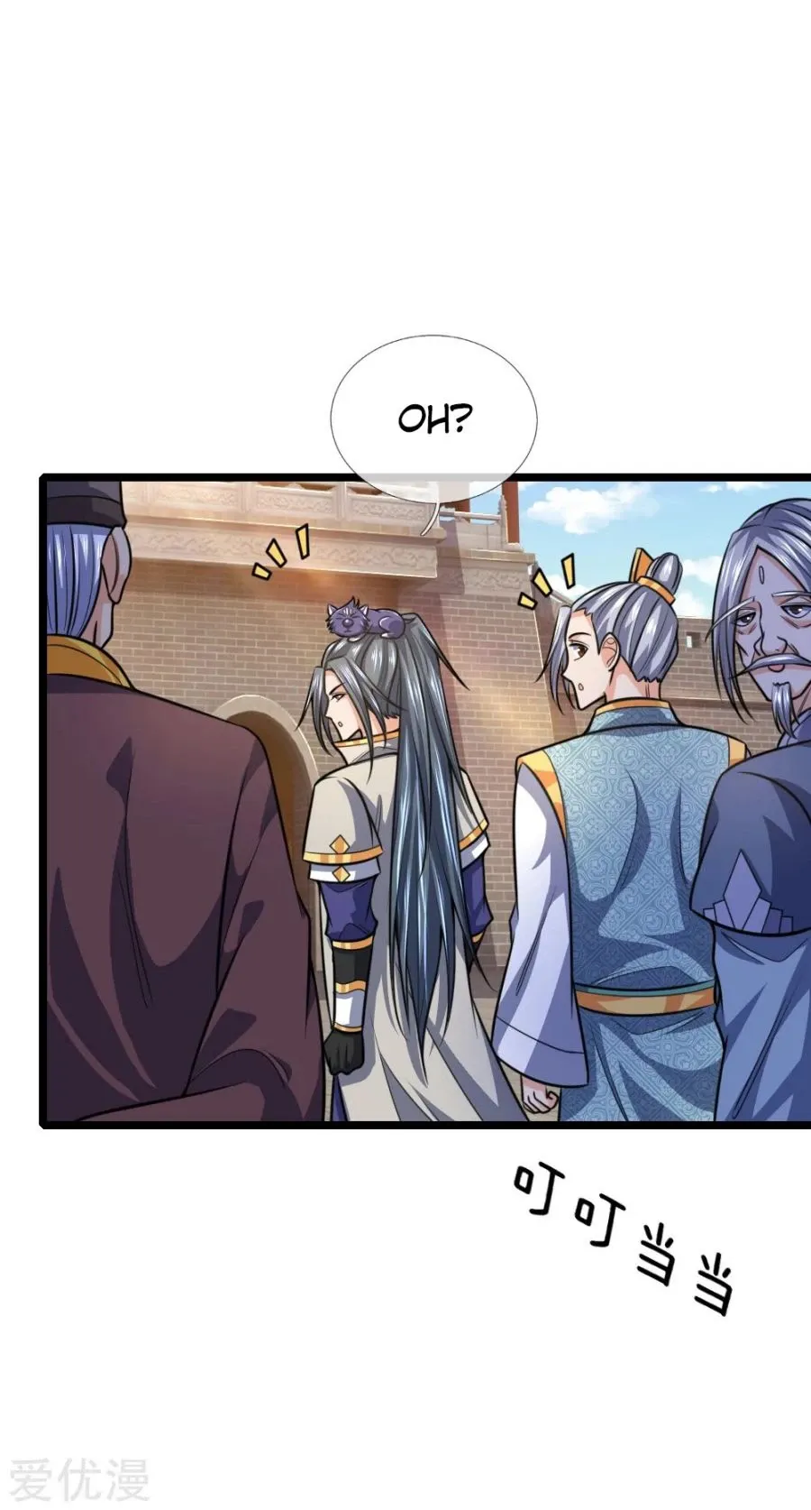 Shenwu Tianzun Chapter 211 - Page 15