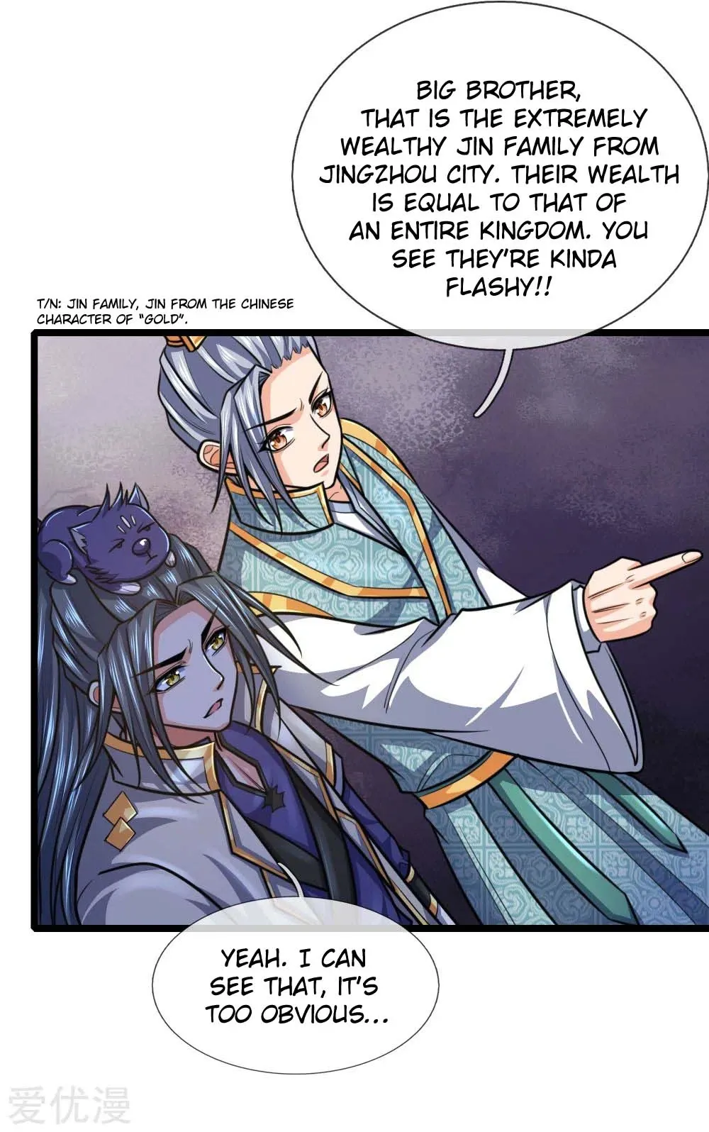 Shenwu Tianzun Chapter 212 - Page 5