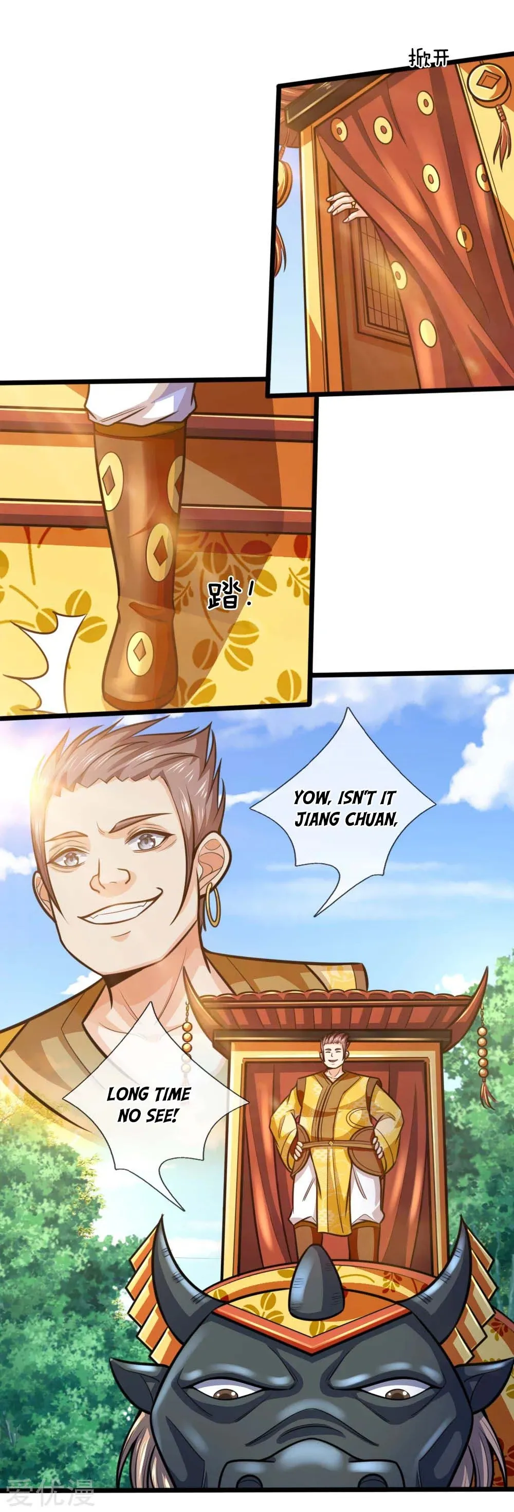 Shenwu Tianzun Chapter 212 - Page 6