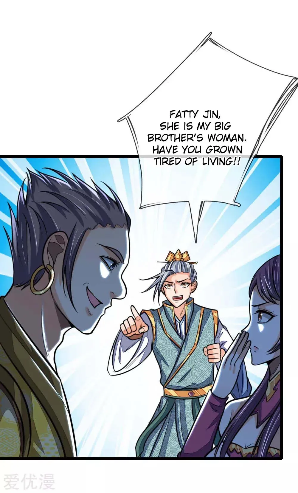 Shenwu Tianzun Chapter 212 - Page 14