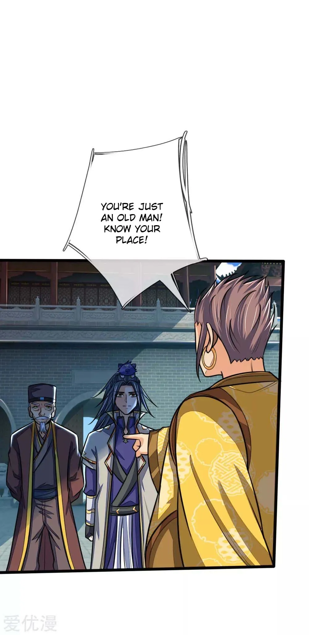 Shenwu Tianzun Chapter 212 - Page 17