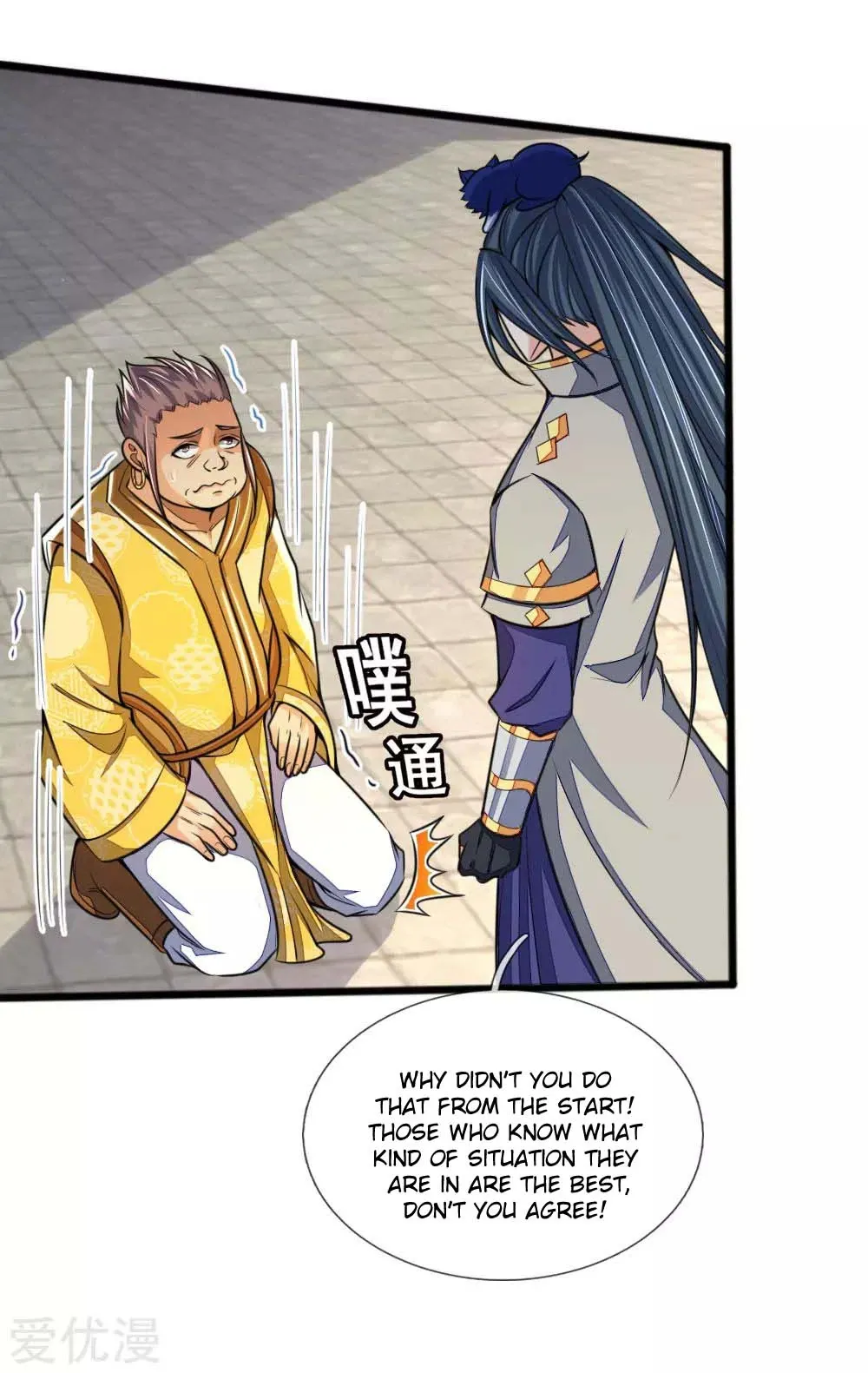 Shenwu Tianzun Chapter 213 - Page 13