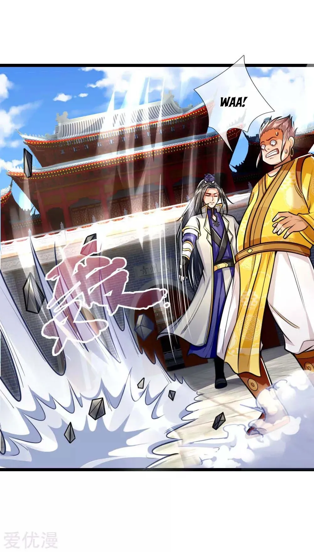 Shenwu Tianzun Chapter 214 - Page 9