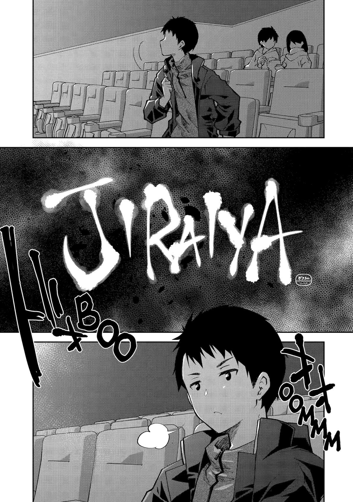 She's Drop-Dead Drunk - Chapter 6 - 33