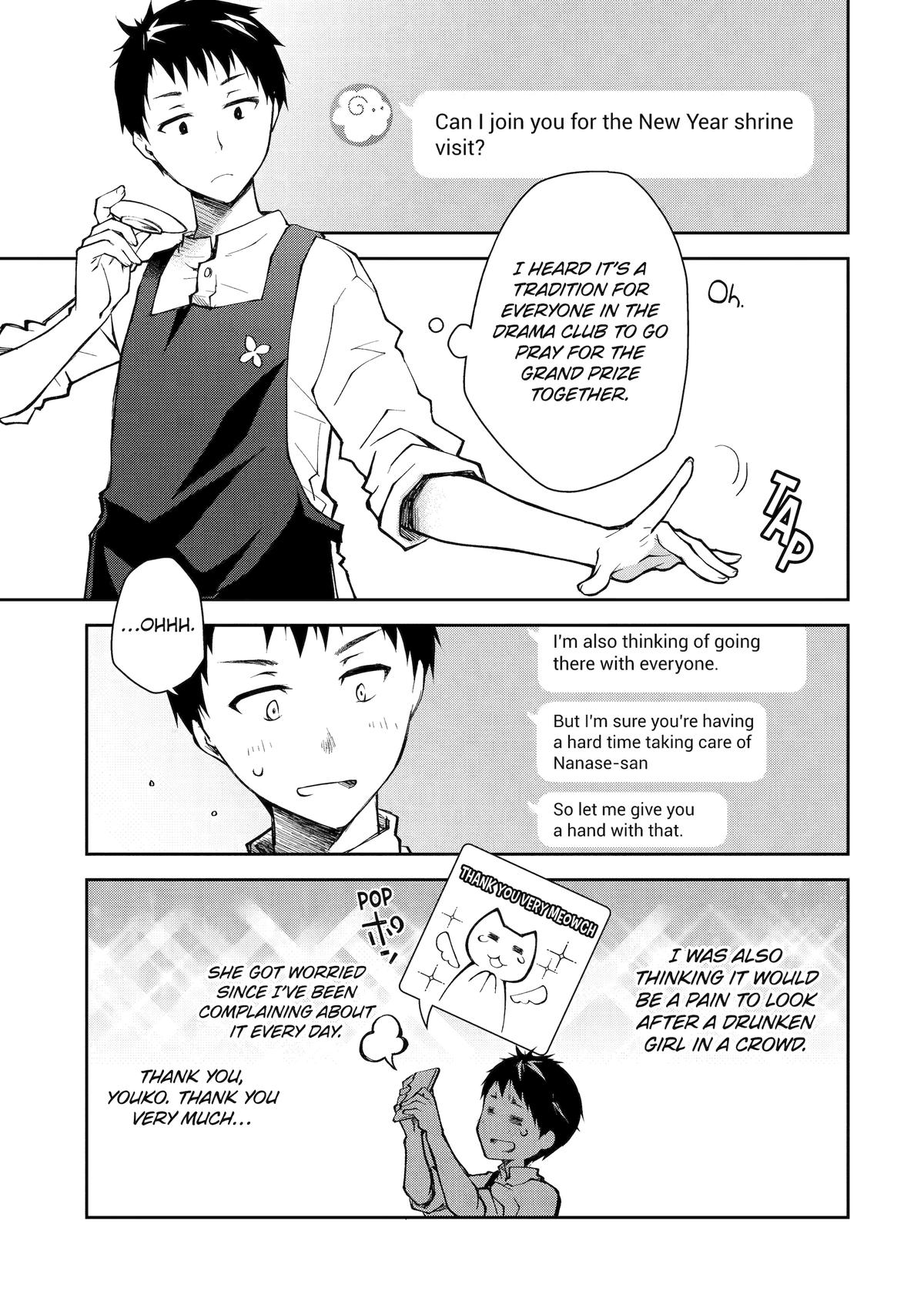 She's Drop-Dead Drunk Chapter 11 - Page 11