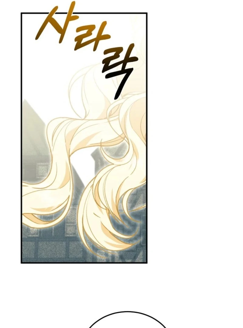 Shh! I’m Not a Villainess, I’m a Detective! - Chapter 42 - 113