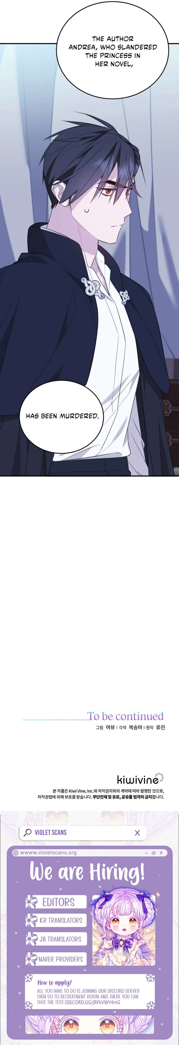 Shh! I’m Not a Villainess, I’m a Detective! - Chapter 48 - 13