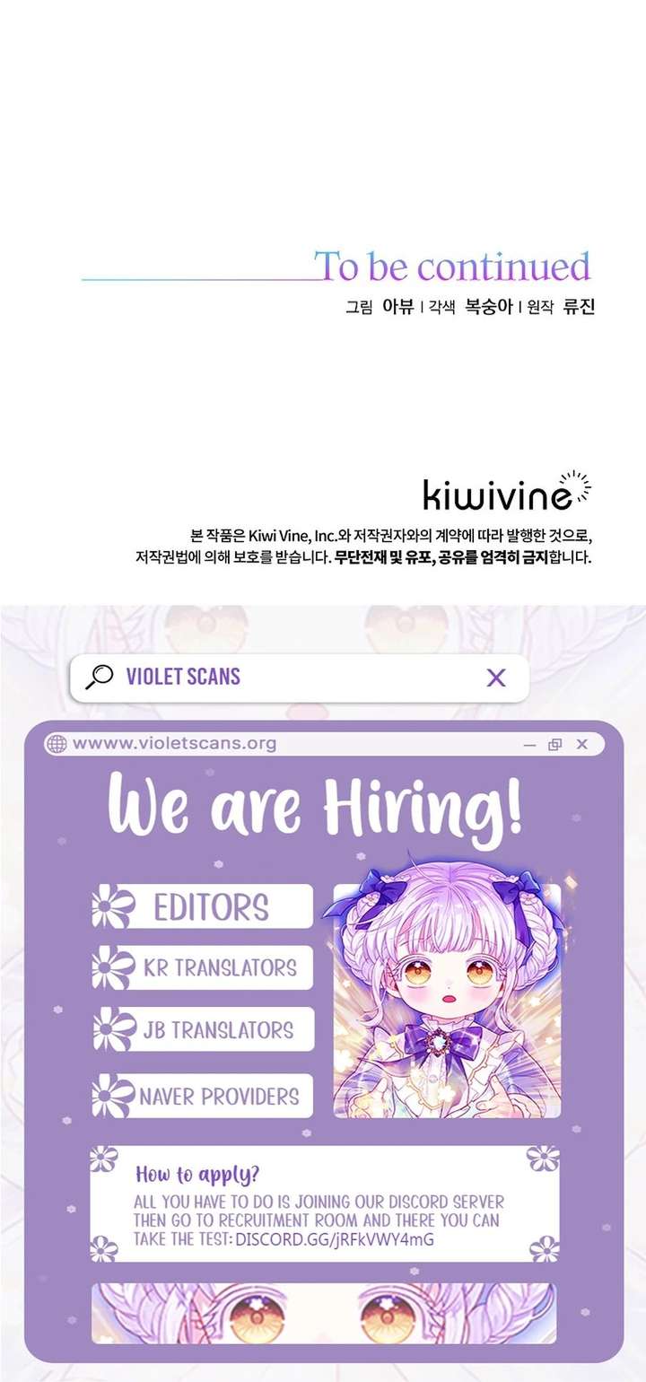 Shh! I’m Not a Villainess, I’m a Detective! Chapter 55 - Page 23