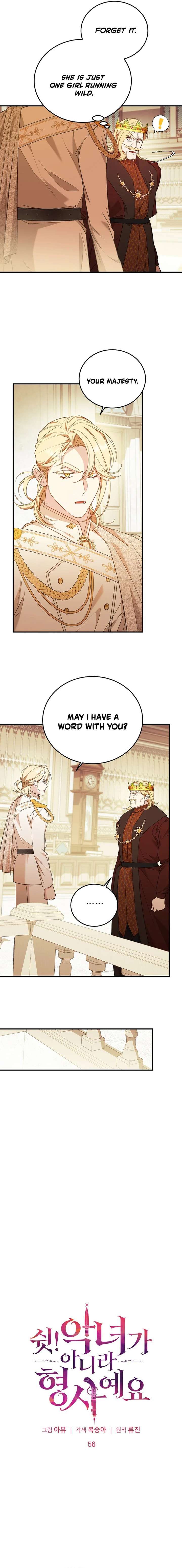 Shh! I’m Not a Villainess, I’m a Detective! Chapter 56 - Page 9