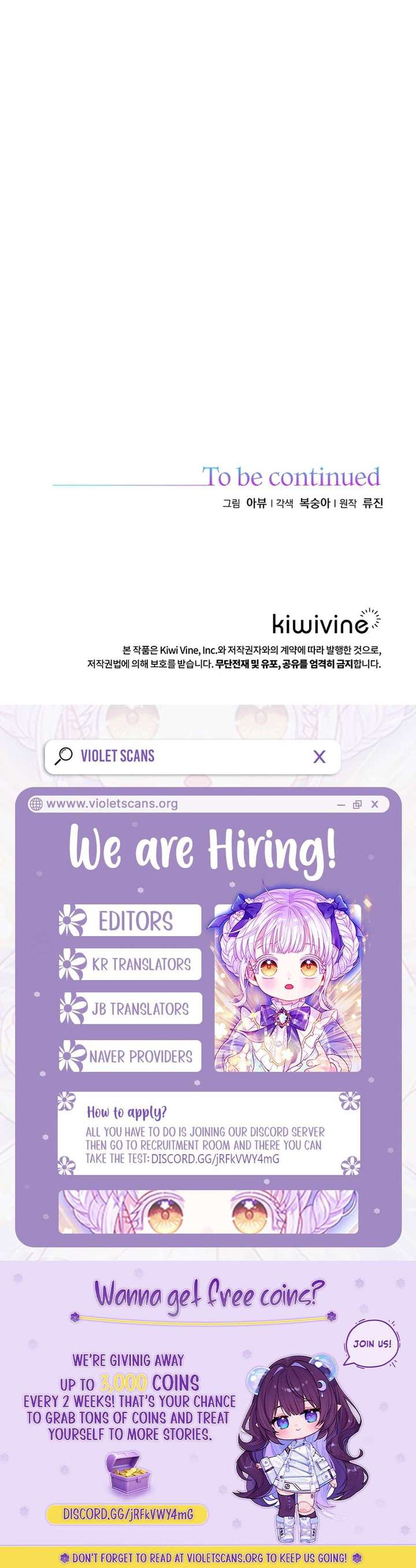 Shh! I’m Not a Villainess, I’m a Detective! Chapter 56 - Page 17