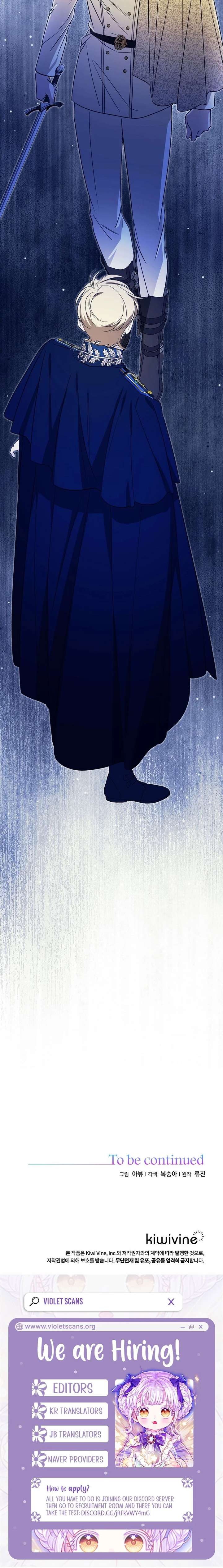 Shh! I’m Not a Villainess, I’m a Detective! Chapter 59 - Page 21