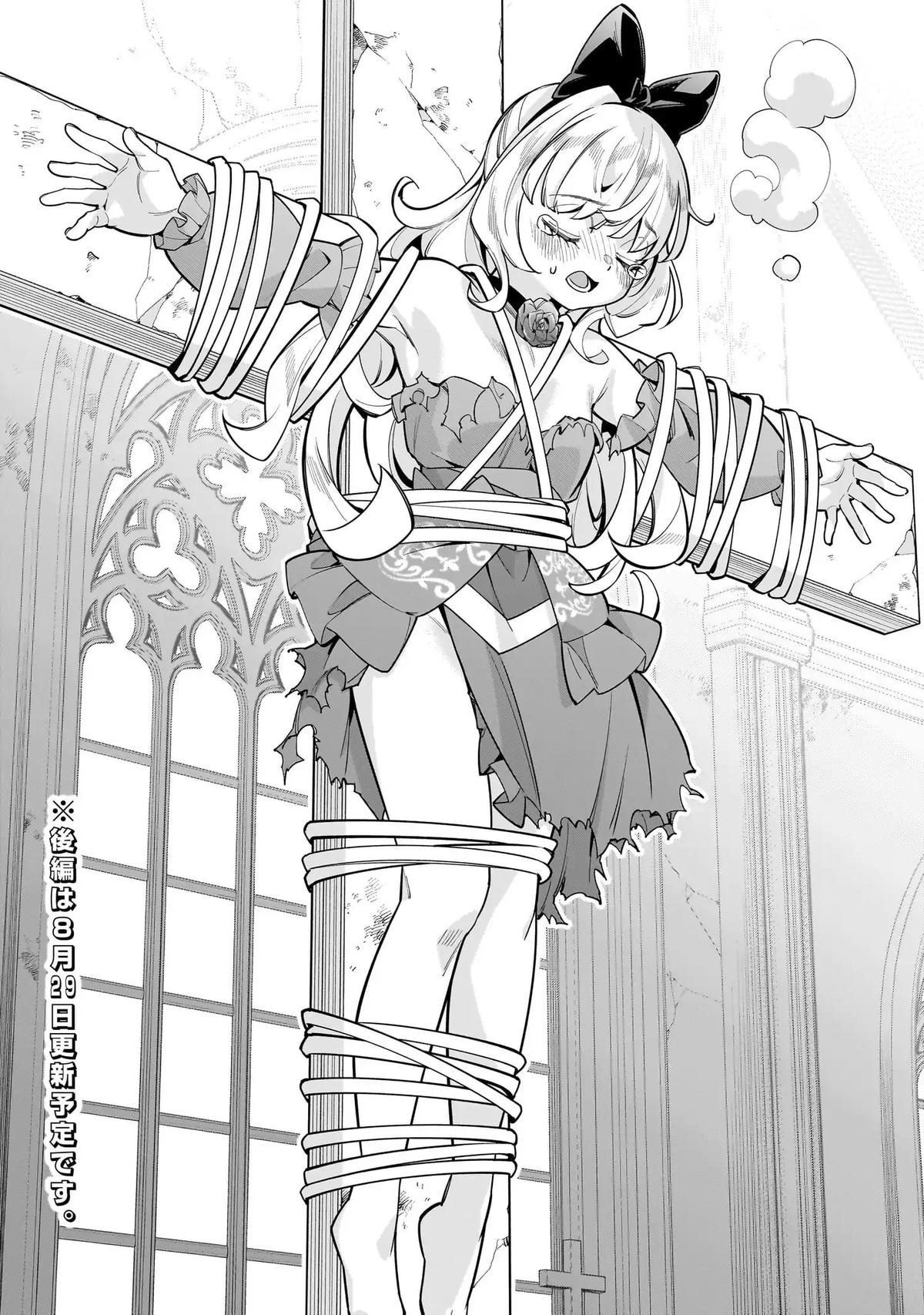 Shi ni Modori Oujo wa Ikinobiru Tameni Yuri Harem wo Tsukuru Koto ni Shita Chapter 10 - Page 18