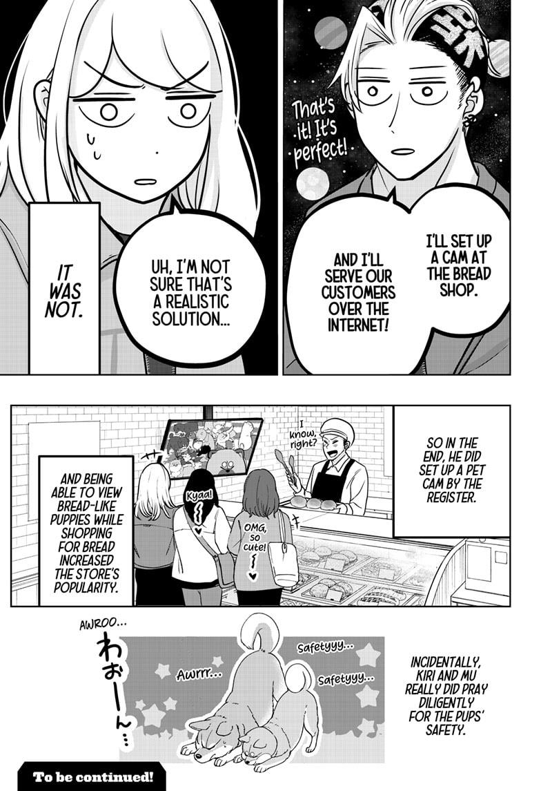 Shiba Inu Rooms - Chapter 32 - 27