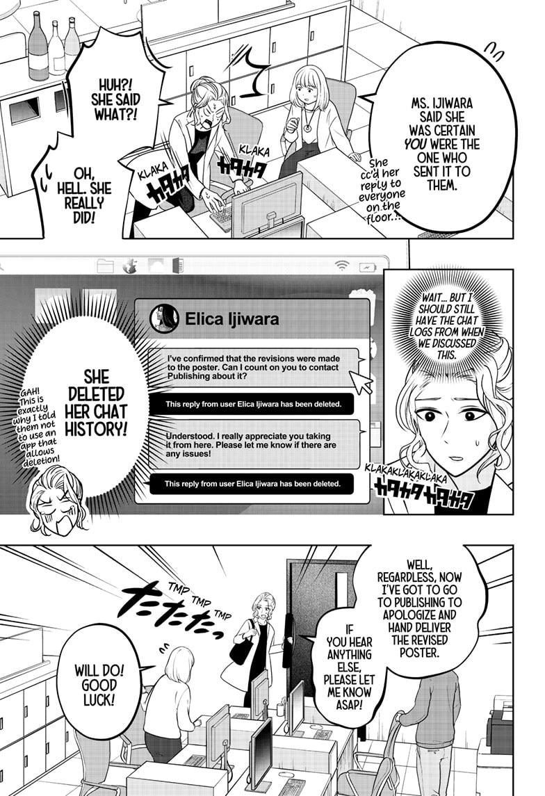 Shiba Inu Rooms - Chapter 34 - 5