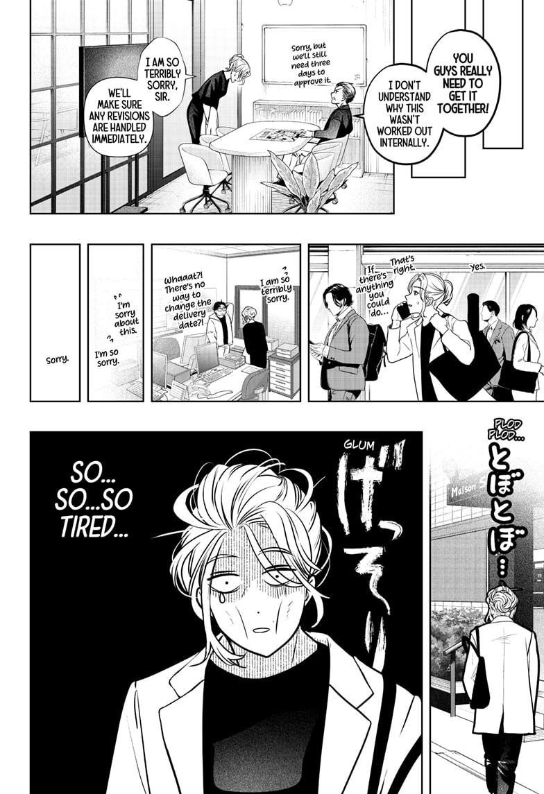 Shiba Inu Rooms - Chapter 34 - 6