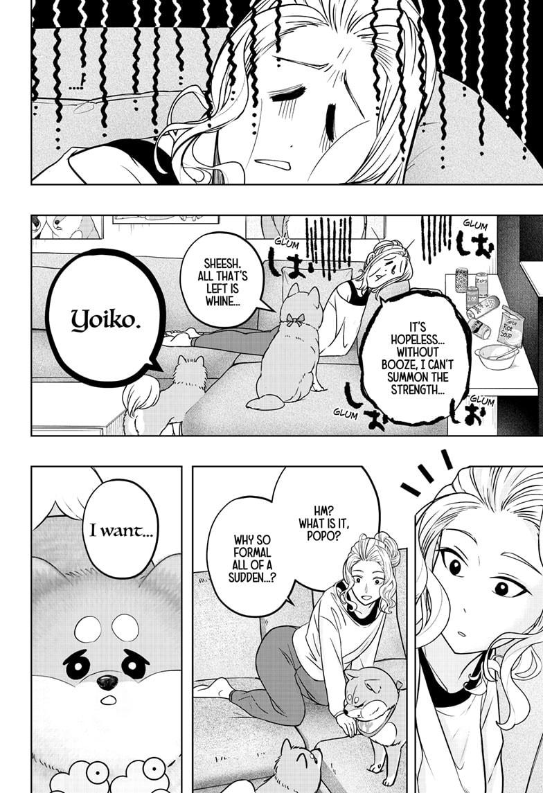 Shiba Inu Rooms - Chapter 34 - 12