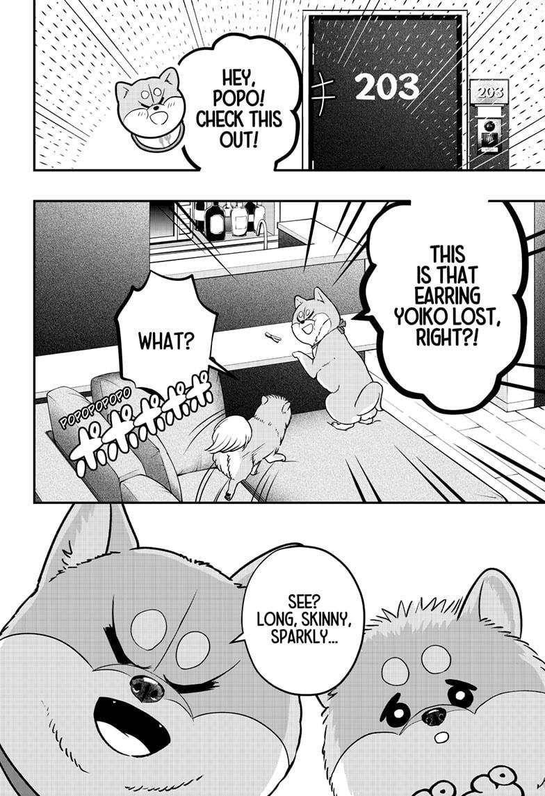 Shiba Inu Rooms - Chapter 34 - 32