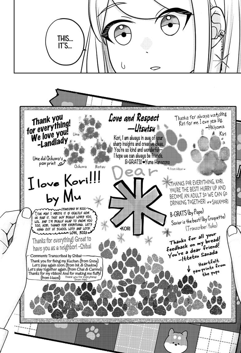 Shiba Inu Rooms - Chapter 38 - 22