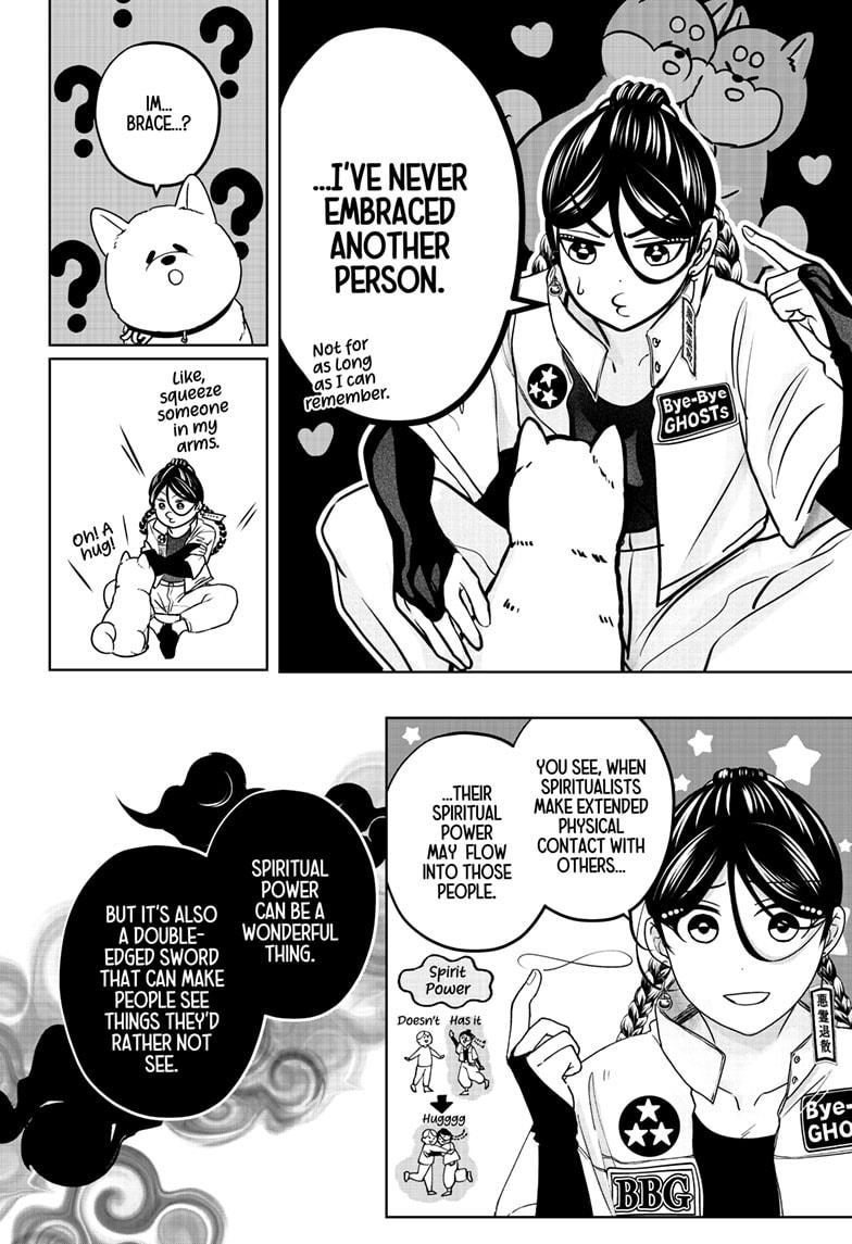 Shiba Inu Rooms Chapter 39 - Page 16