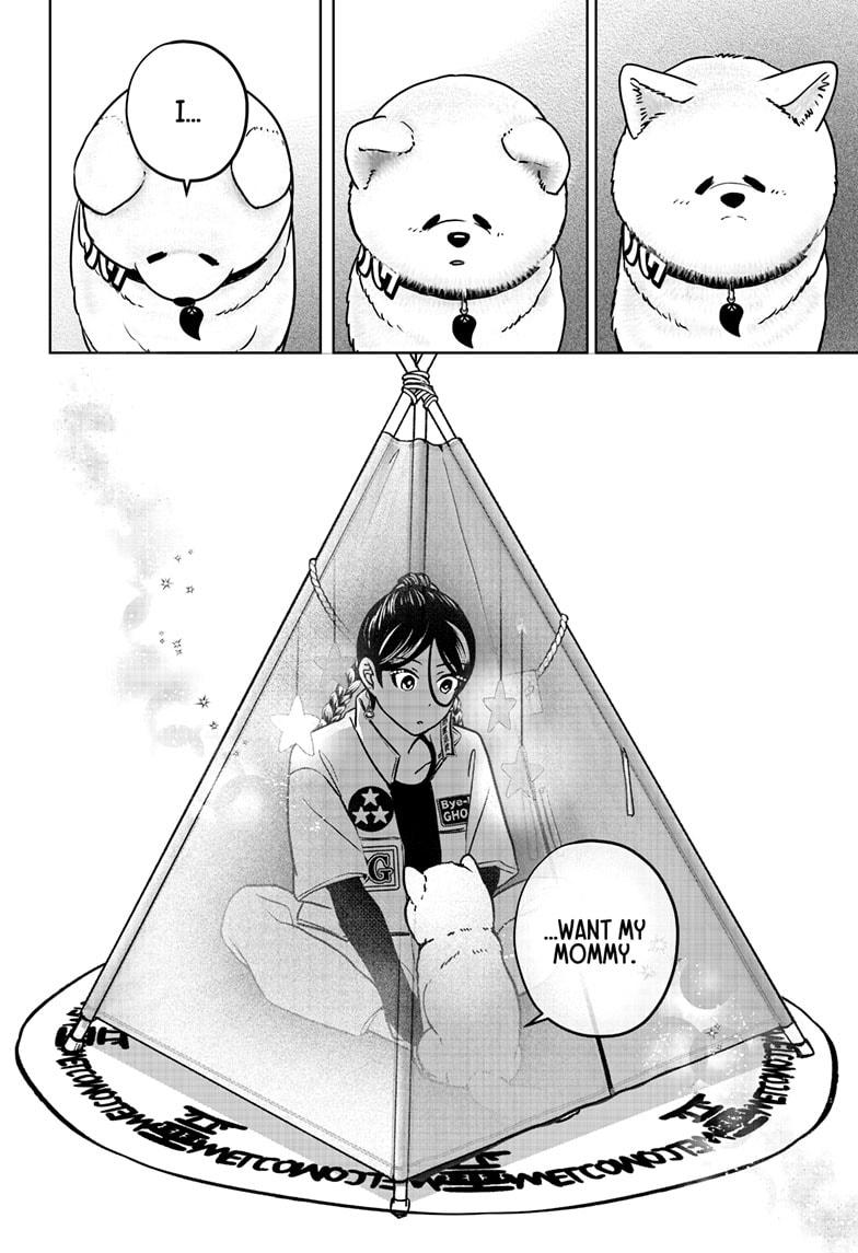 Shiba Inu Rooms Chapter 39 - Page 18