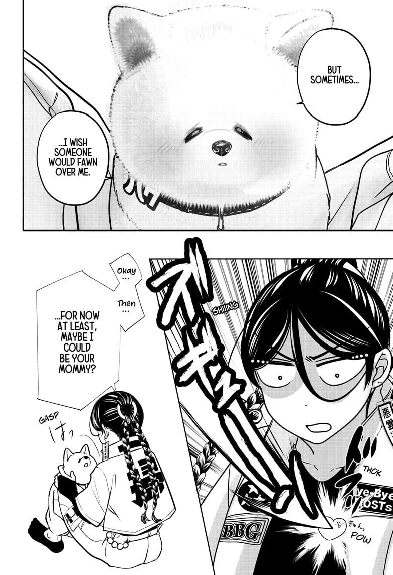 Shiba Inu Rooms Chapter 39 - Page 22