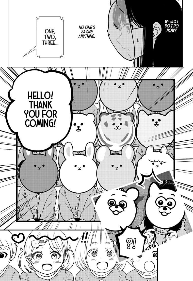 Shiba Inu Rooms Chapter 40 - Page 15