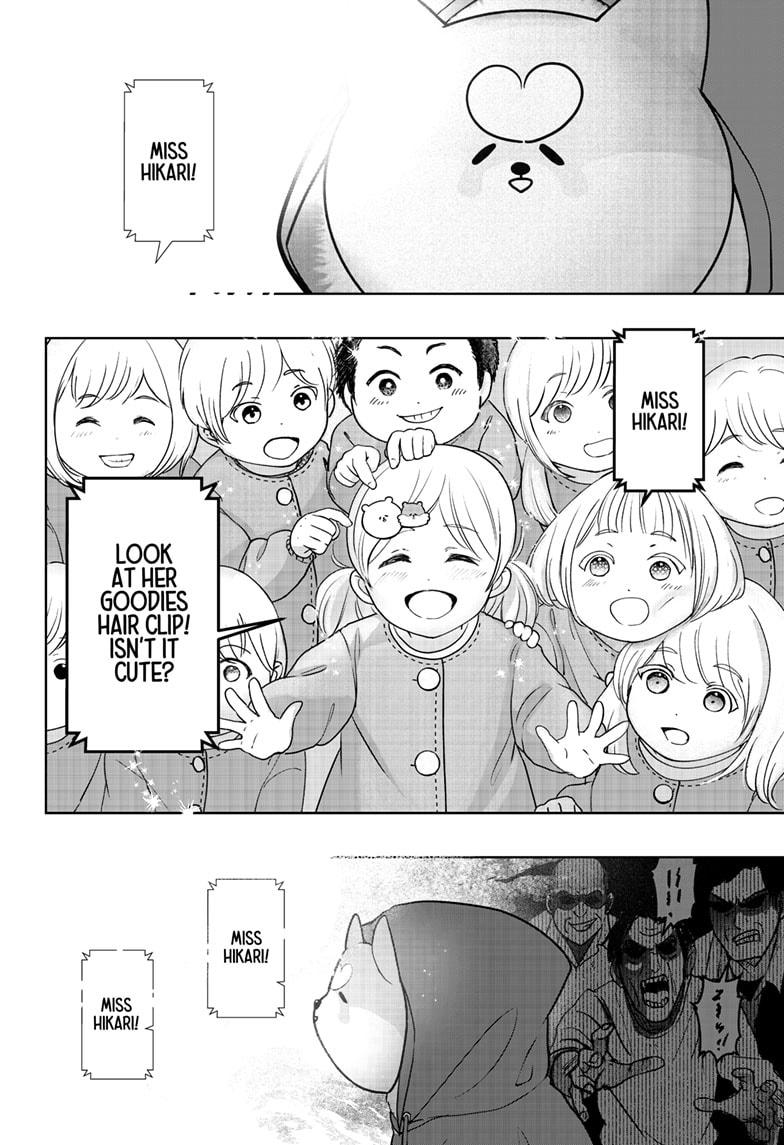 Shiba Inu Rooms Chapter 40 - Page 22