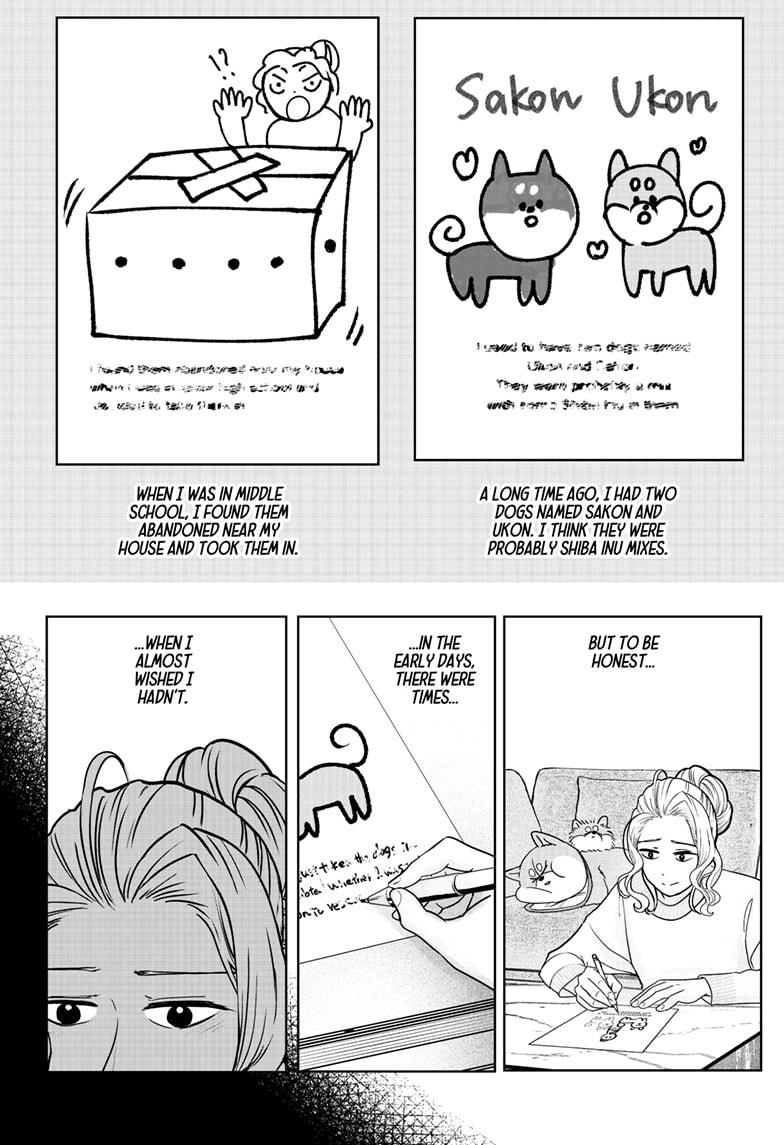 Shiba Inu Rooms Chapter 41 - Page 14