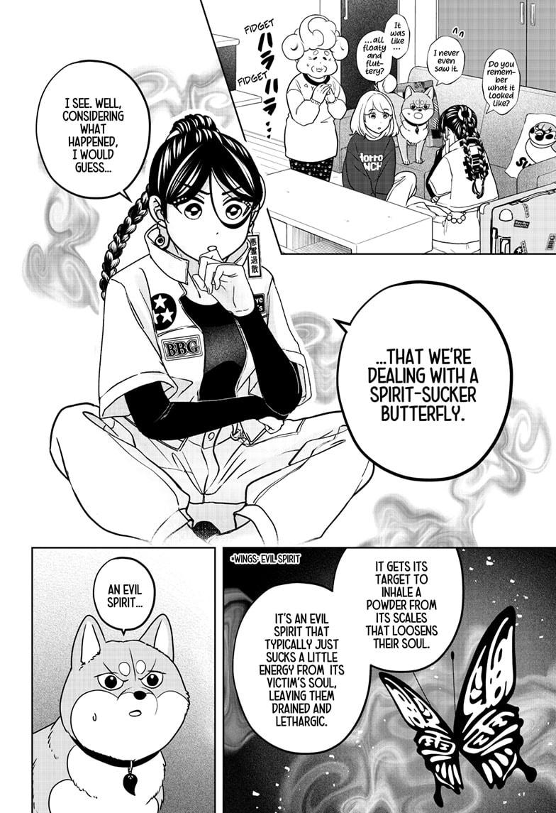 Shiba Inu Rooms Chapter 43 - Page 4