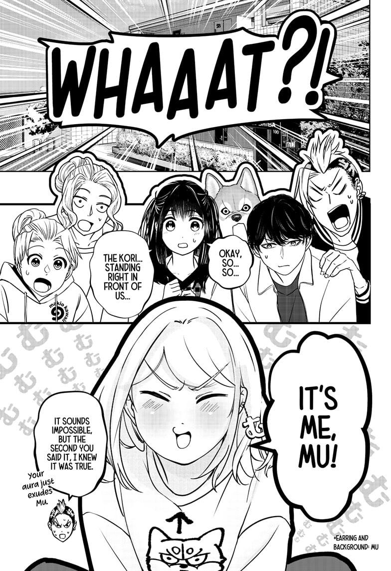 Shiba Inu Rooms Chapter 43 - Page 13