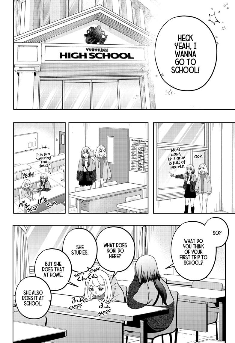 Shiba Inu Rooms Chapter 44 - Page 12