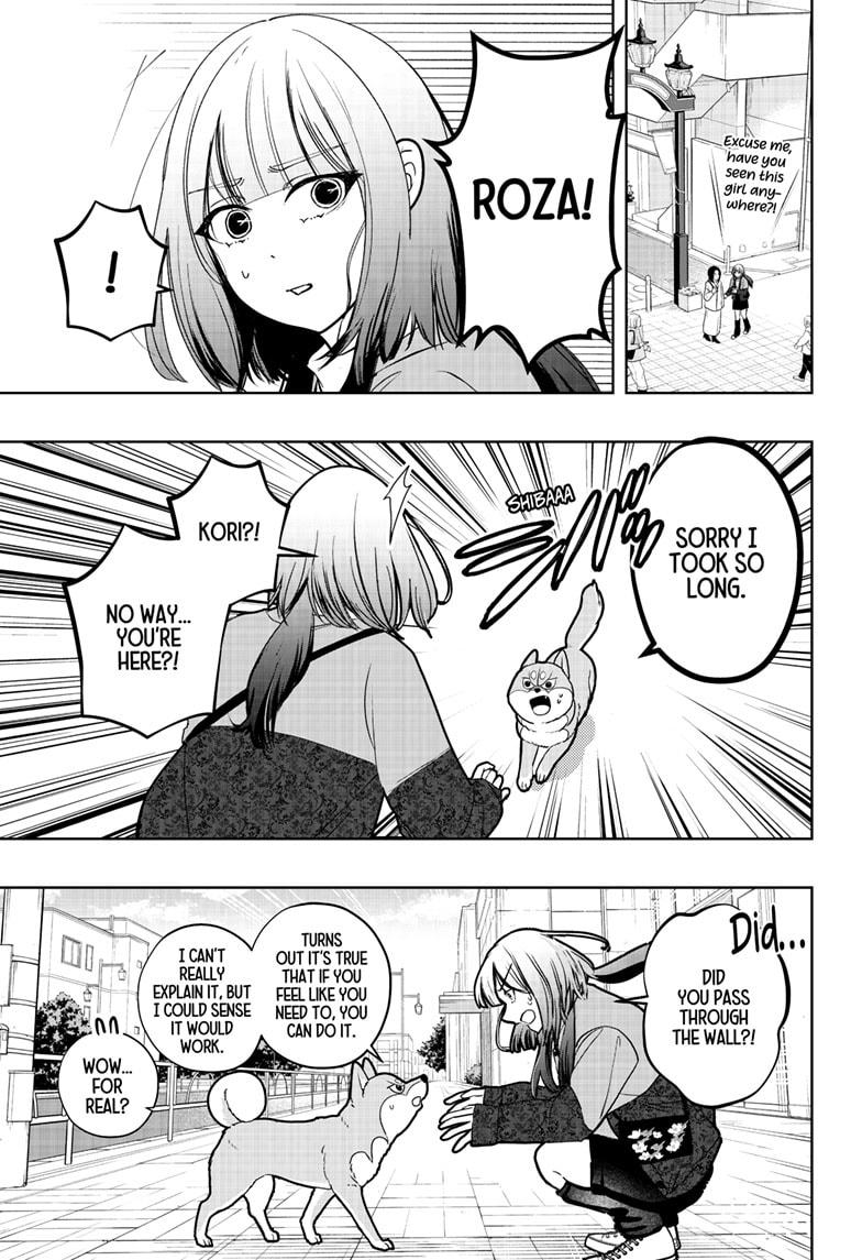 Shiba Inu Rooms Chapter 45 - Page 4