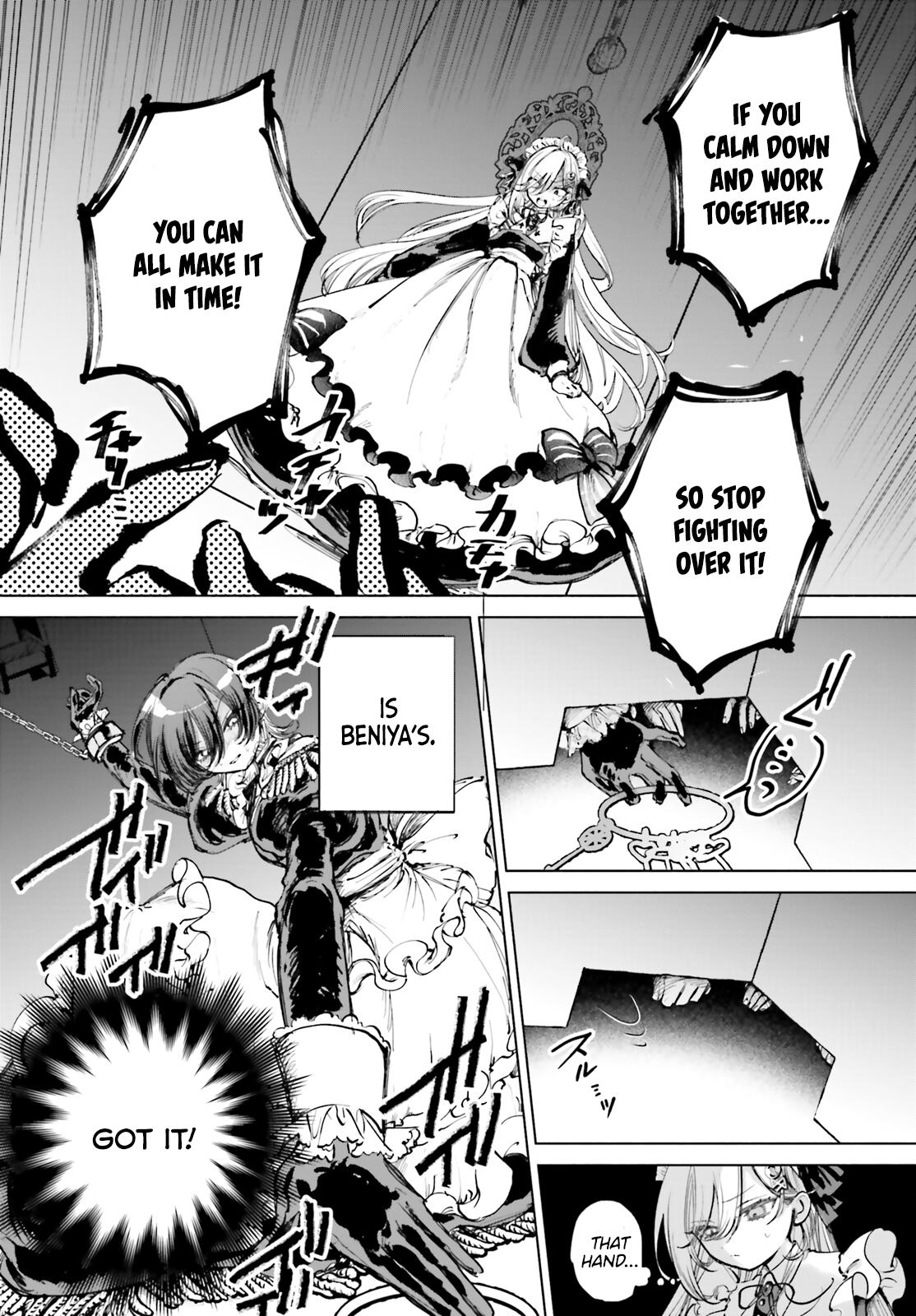 Shibou Yuugi de Meshi wo Kuu. Chapter 3 - Page 8