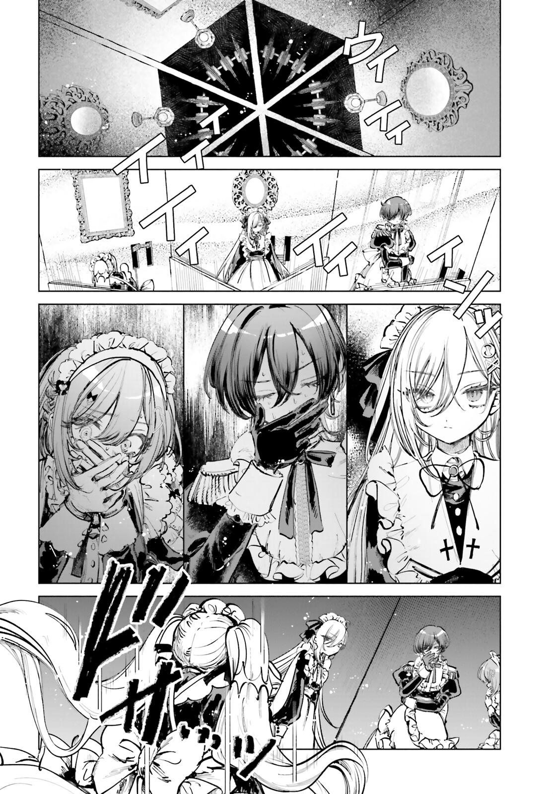 Shibou Yuugi de Meshi wo Kuu. Chapter 3 - Page 17