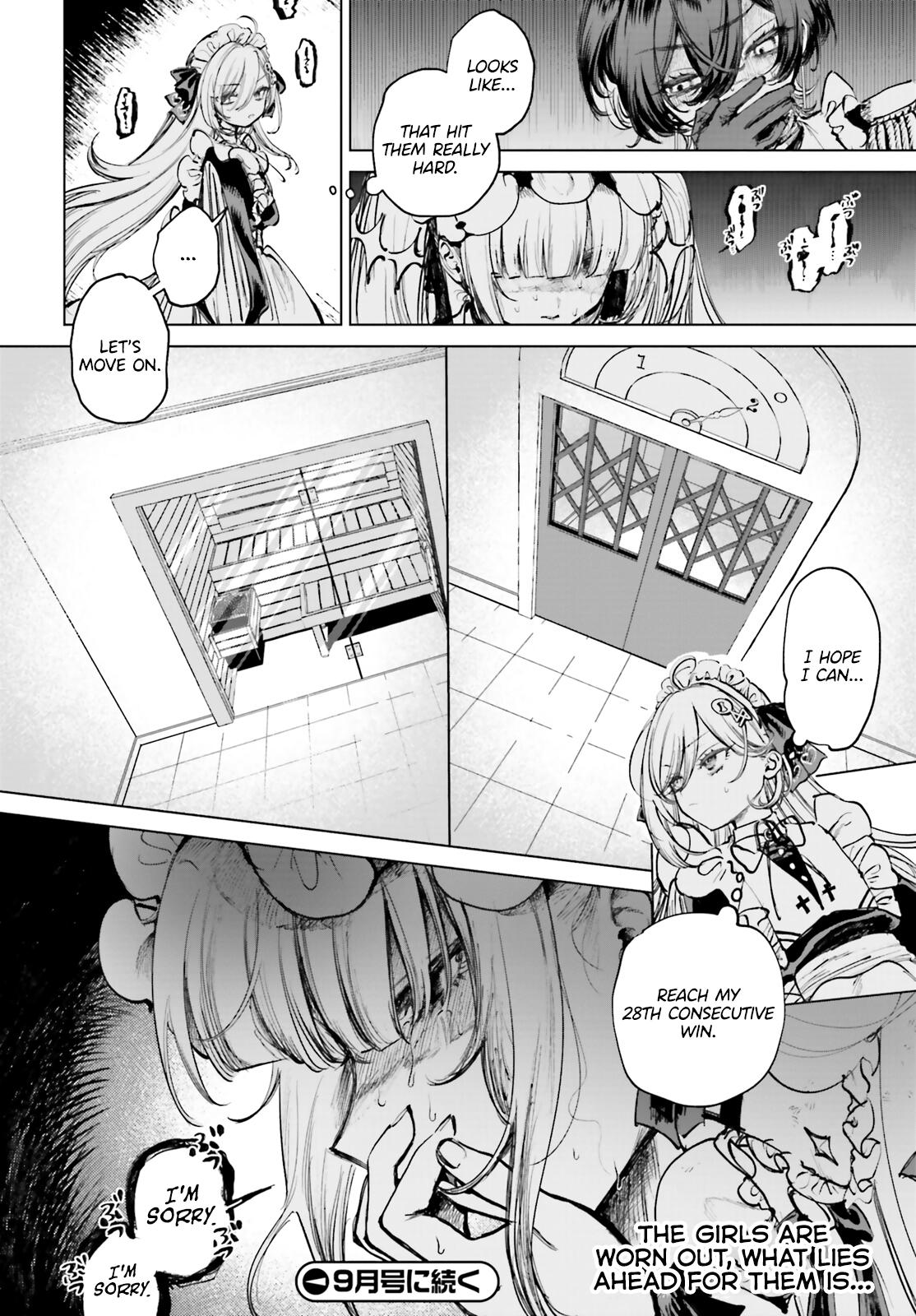 Shibou Yuugi de Meshi wo Kuu. Chapter 3 - Page 23