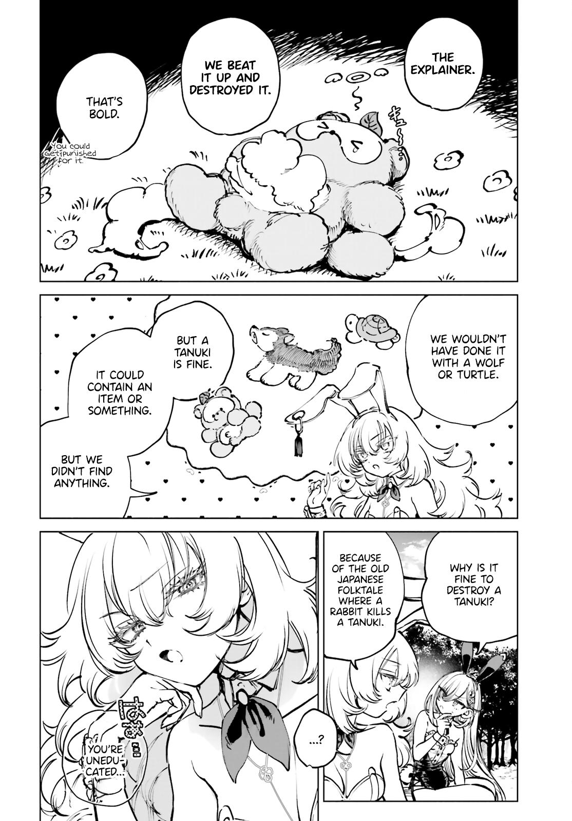 Shibou Yuugi de Meshi wo Kuu. Chapter 6 - Page 12