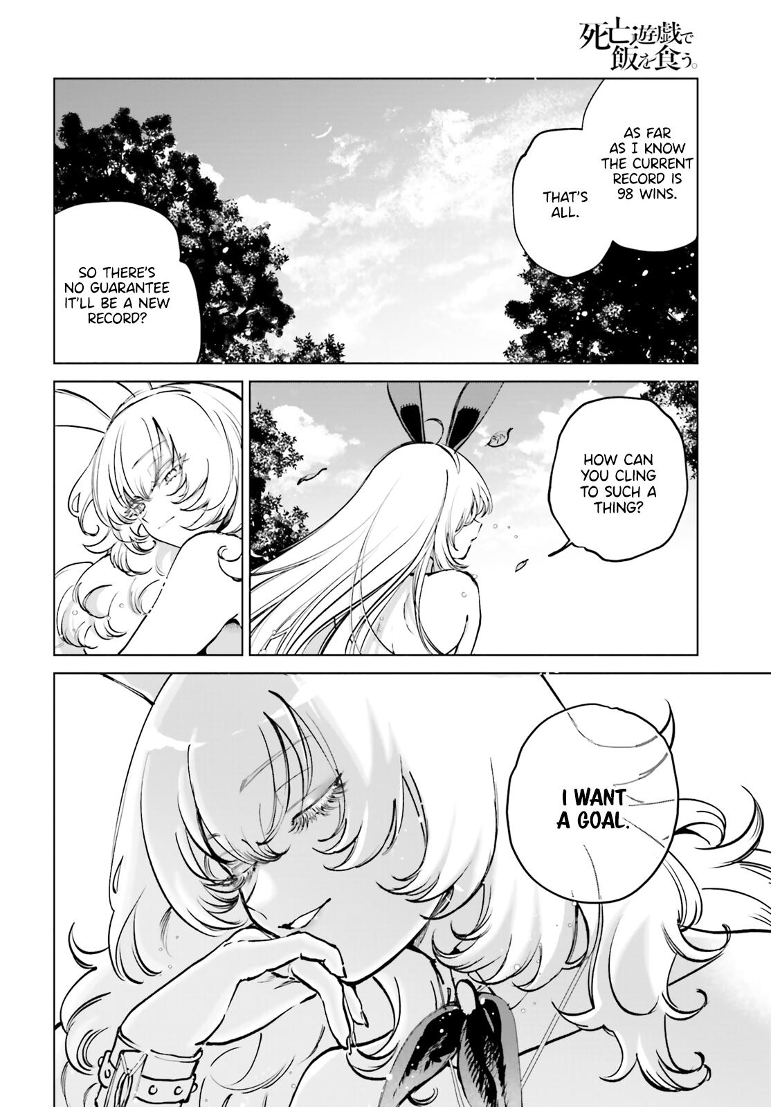 Shibou Yuugi de Meshi wo Kuu. Chapter 6 - Page 20