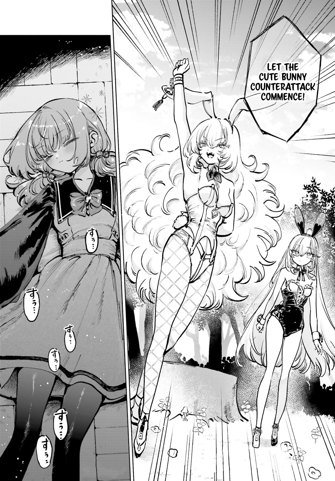 Shibou Yuugi de Meshi wo Kuu. Chapter 6 - Page 26