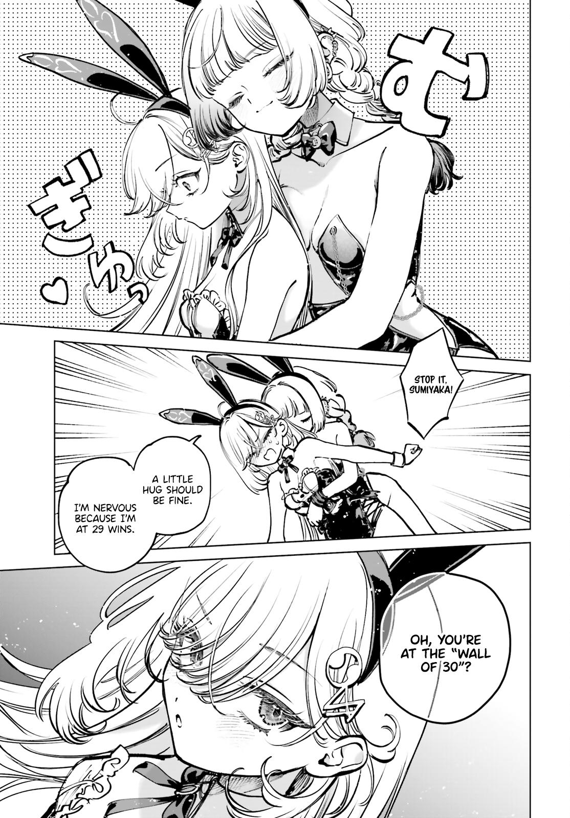 Shibou Yuugi de Meshi wo Kuu. Chapter 9 - Page 7