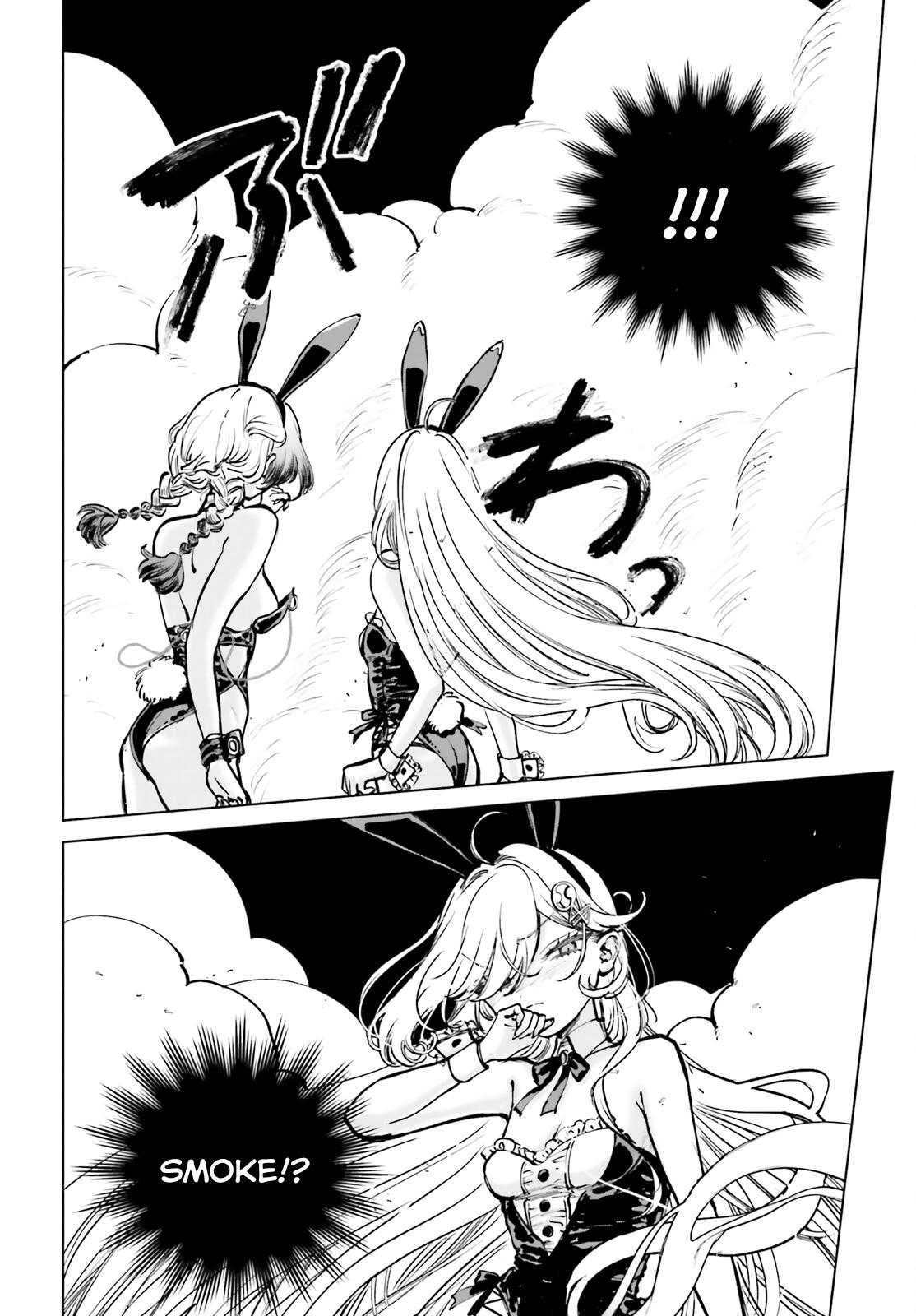 Shibou Yuugi de Meshi wo Kuu. Chapter 9 - Page 24