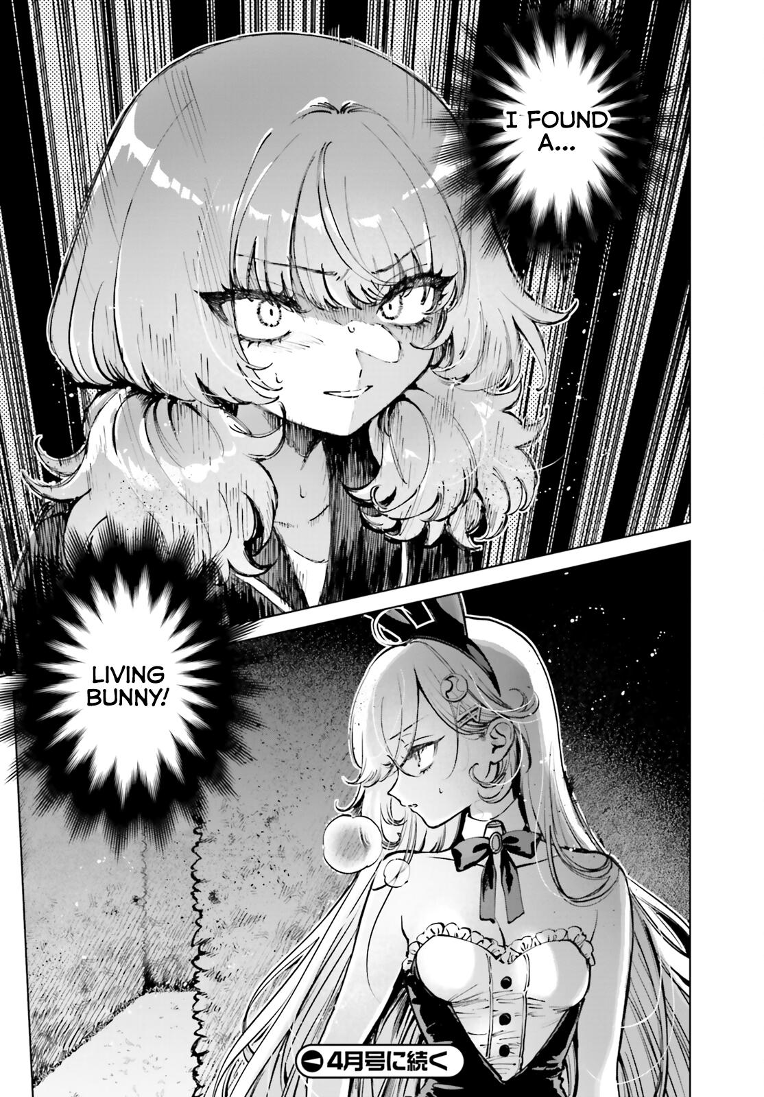 Shibou Yuugi de Meshi wo Kuu. Chapter 9 - Page 32