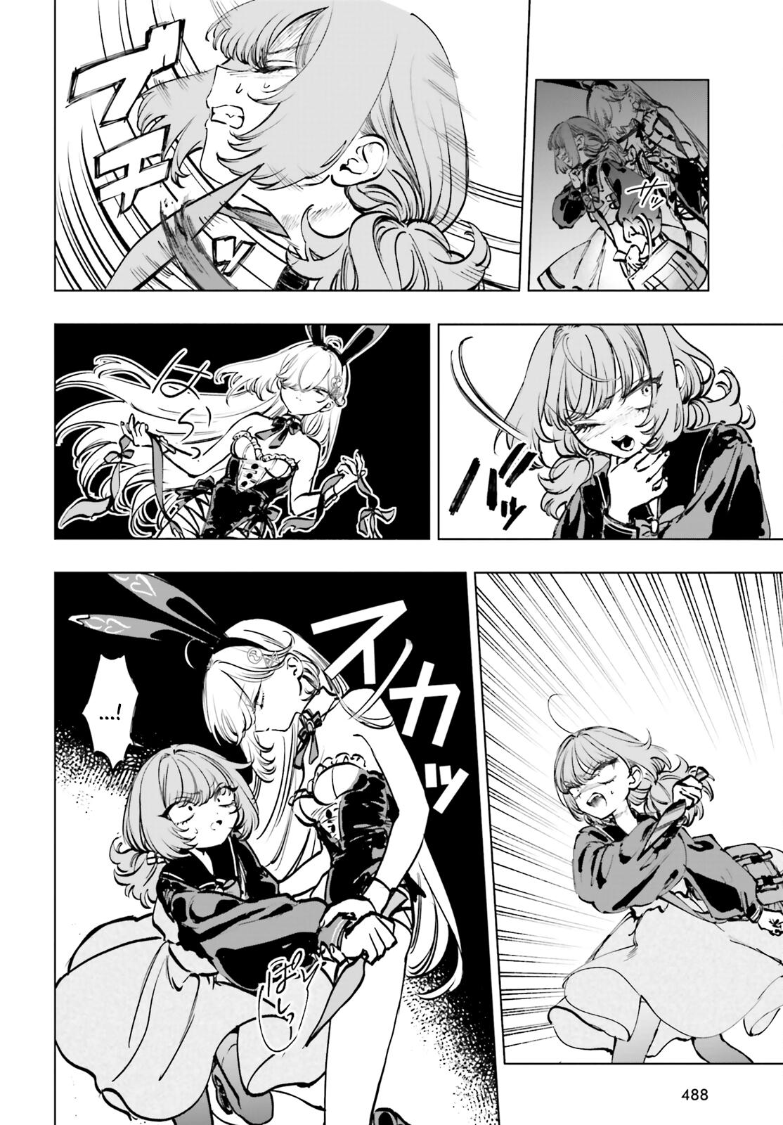 Shibou Yuugi de Meshi wo Kuu. Chapter 10 - Page 6