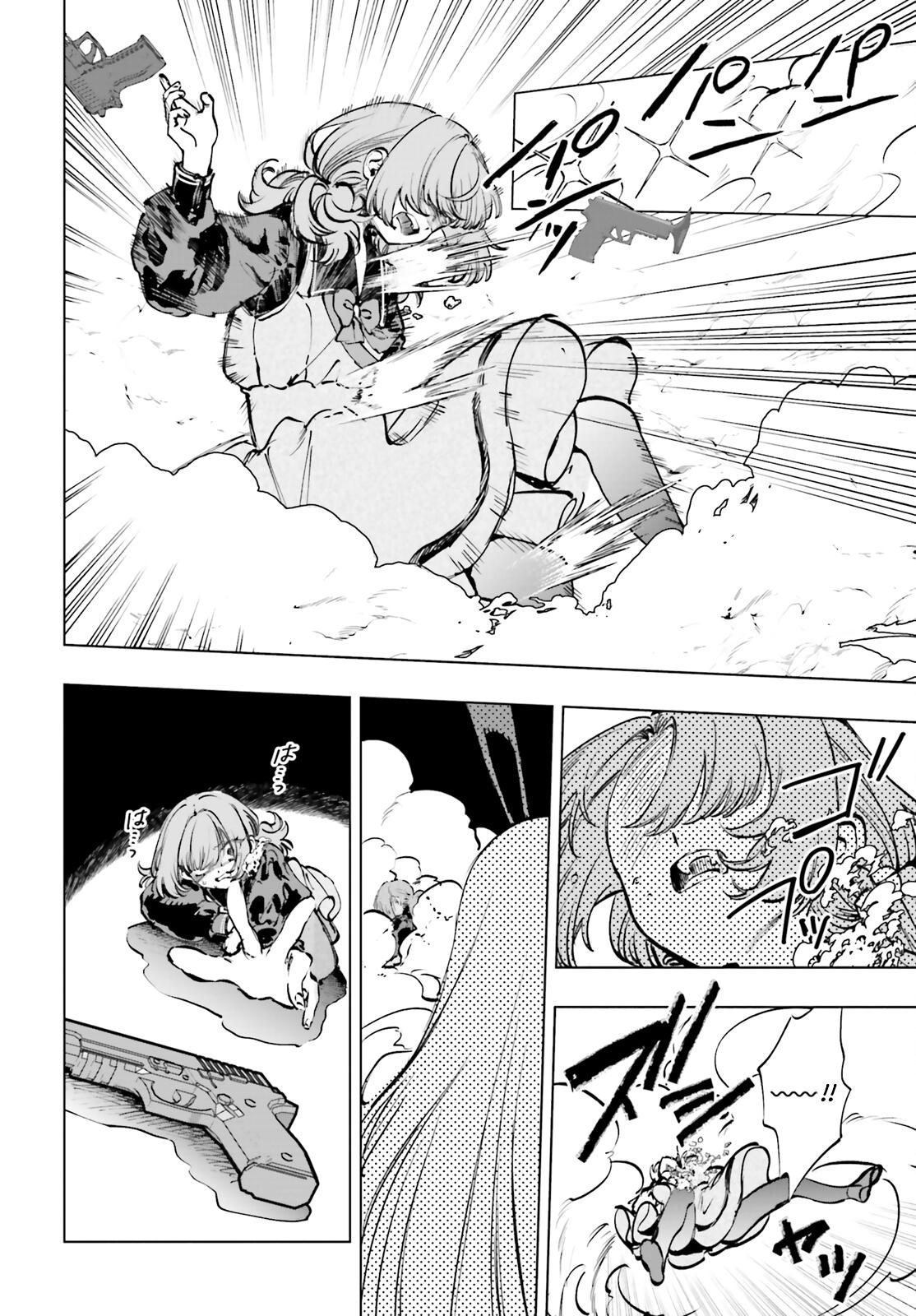 Shibou Yuugi de Meshi wo Kuu. Chapter 10 - Page 16