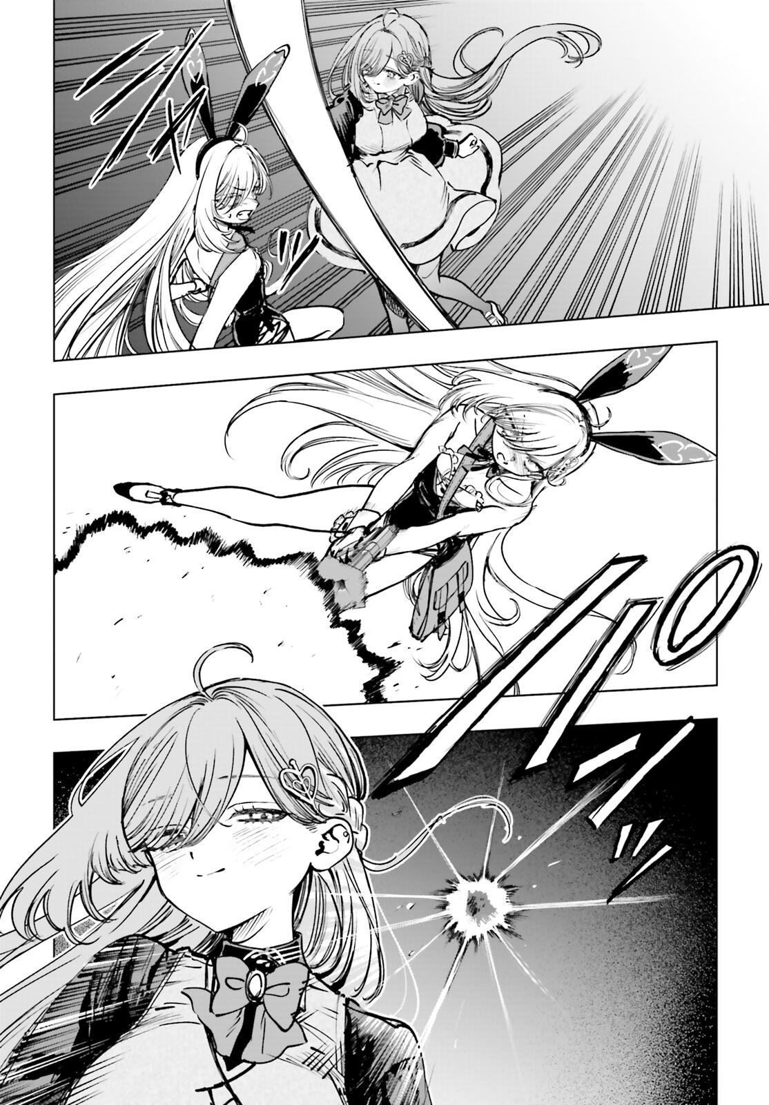 Shibou Yuugi de Meshi wo Kuu. Chapter 11 - Page 21