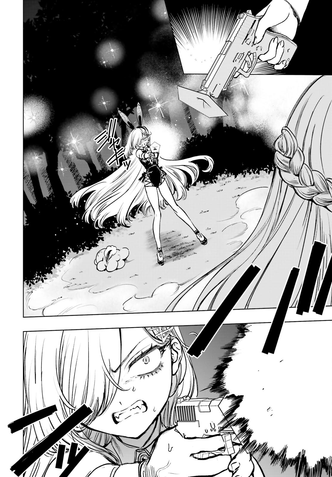 Shibou Yuugi de Meshi wo Kuu. Chapter 12 - Page 14