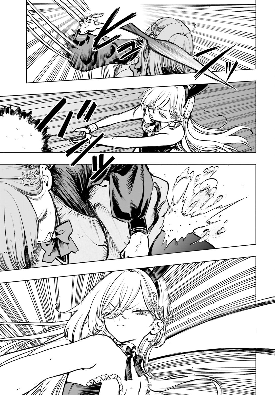 Shibou Yuugi de Meshi wo Kuu. Chapter 12 - Page 17