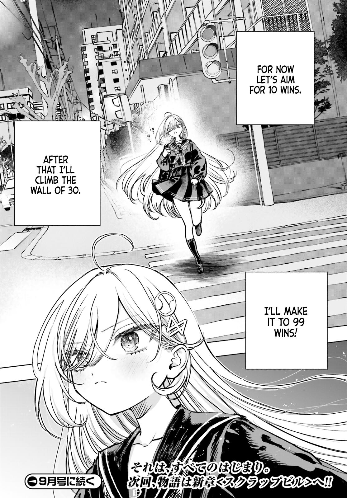 Shibou Yuugi de Meshi wo Kuu. Chapter 13 - Page 20