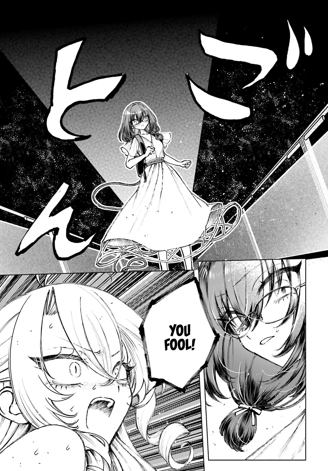 Shibou Yuugi de Meshi wo Kuu. Chapter 16 - Page 7