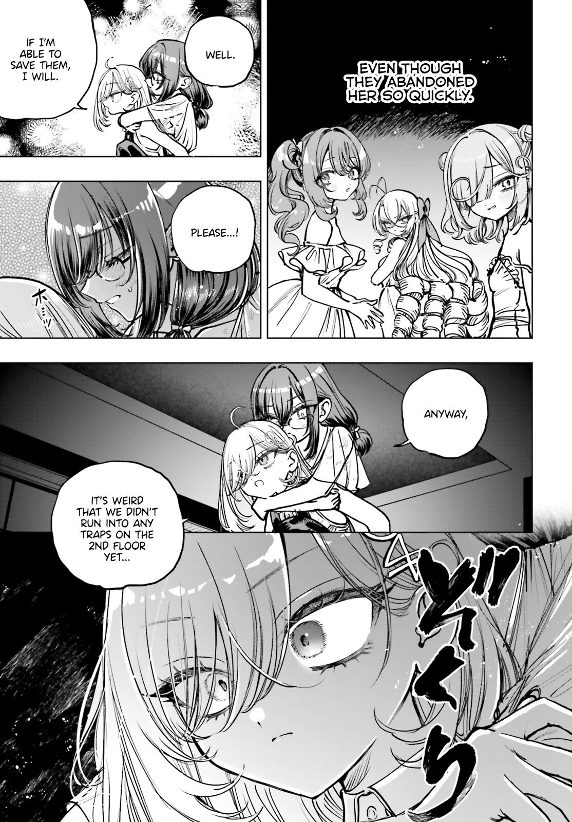 Shibou Yuugi de Meshi wo Kuu. Chapter 17 - Page 13